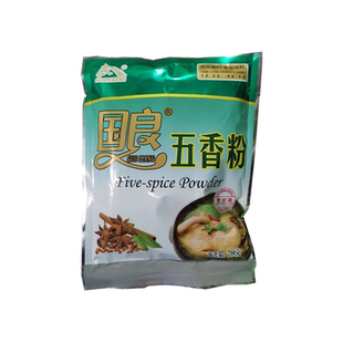 国良五香粉200g*5包撒料烧烤调料杭州正宗商用调味料家用袋装包邮