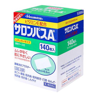 日本膏贴膏药撒隆巴斯140贴颈椎疼痛肩颈止痛贴久九光制药肌肉酸