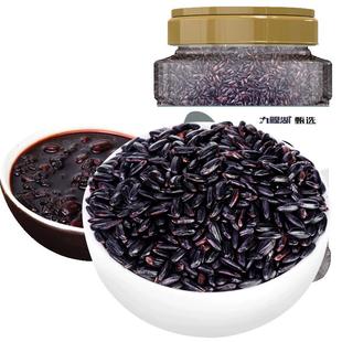 东北黑米新米粗粮五谷杂粮米孕妇大米糯米红米紫米野米商用旗舰店