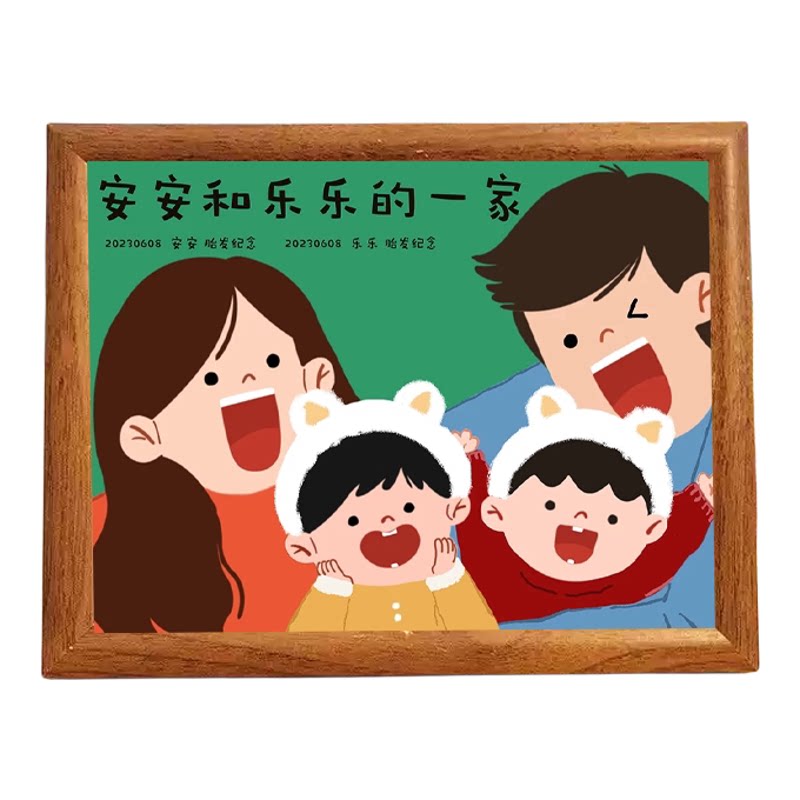 宝宝胎毛定制相框一家三口摆台