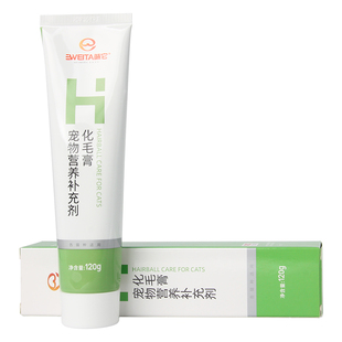 金吉瑞king jerry猫用化毛膏猫咪幼猫成猫吐毛营养膏英短蓝猫120g