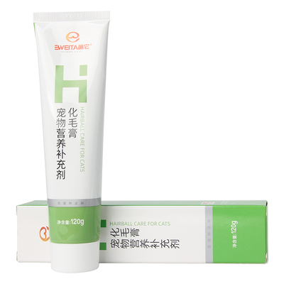 kingjerry金吉瑞猫用化毛膏