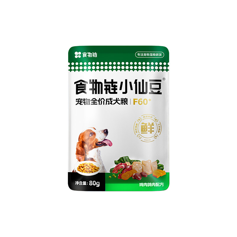小仙豆F60+低脂低胆固醇狗主食