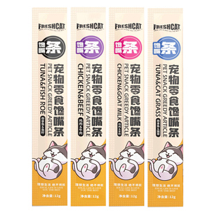 福瑞诗馋嘴猫条猫咪鸡肉鱼肉营养增肥猫零食成幼猫补水肉酱湿粮包