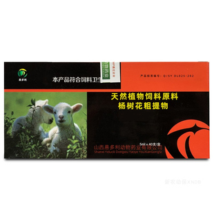 兽用杨树花白头翁口服液小仔猪牛羊天然植物饲料原料杨树花粗提物