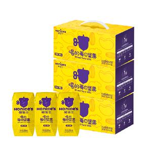 荷乐士喝的每日坚果奶低糖高钙200mLx12盒x3箱植物奶蛋白中秋礼盒