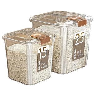 食品级家用米桶防虫防潮密封装米桶面粉面桶储物罐米箱米粮收纳盒