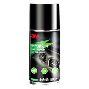 3M车内除异味除臭剂汽车空调杀菌喷雾车用空气清新剂强力净化剂