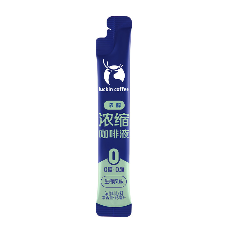 瑞幸咖啡浓缩液意式咖啡液0脂黑咖啡自制生椰拿铁冷萃小包装原液