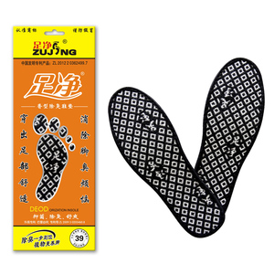 双多色足净防臭鞋垫留香春夏
