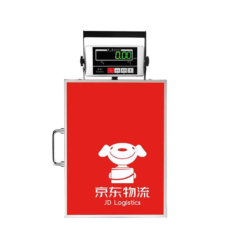便携式手提快递蓝牙秤申通圆通韵达中通京东邮政网店管家丰小哥
