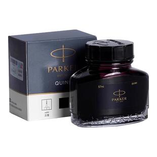 parker派克墨水钢笔纯黑色蓝色非碳素速干不堵笔专柜