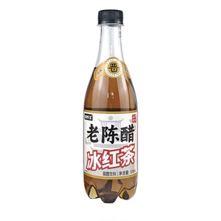 山西特产老陈醋可乐冰红茶味白酒风味碳酸汽水饮料500ml0糖0脂0卡