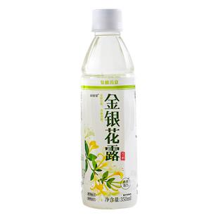 金银花露饮料夏季解暑成人儿童草本植物饮品