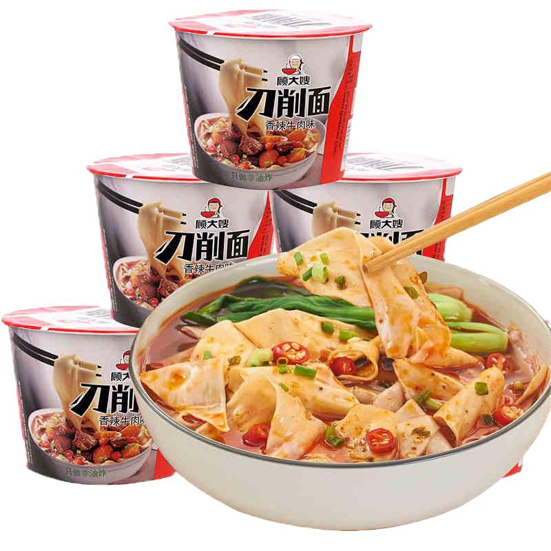 顾大嫂非油炸速食刀削面