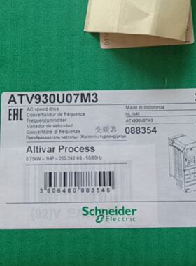议价ATV930U07M3/ATV630U40N4全新原装施耐德调速变频器现货