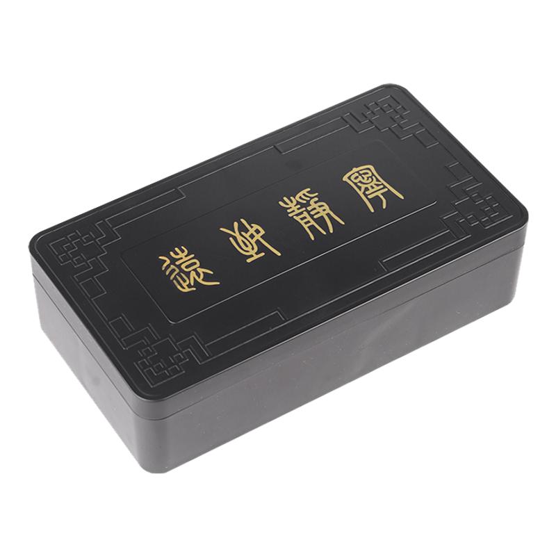 光祖不干笔砚台盛墨汁毛笔保湿砚台墨海文房四宝多功能墨盒免洗笔架便携砚台带盖密封初学毛笔书法专用不干墨