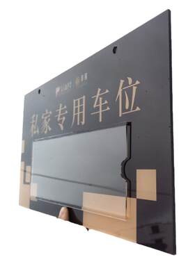 亚克力地库吊牌占用定做私家车位