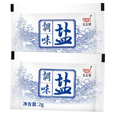 太太笑小盐包独立包装