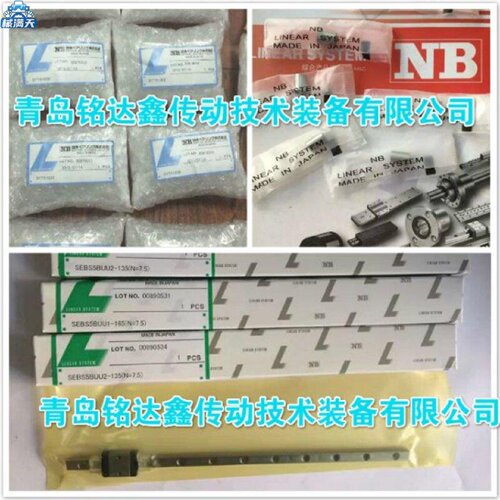 议价NB滚动导轨SV448047ZSV61008ZSV615012ZSV620016Z适用