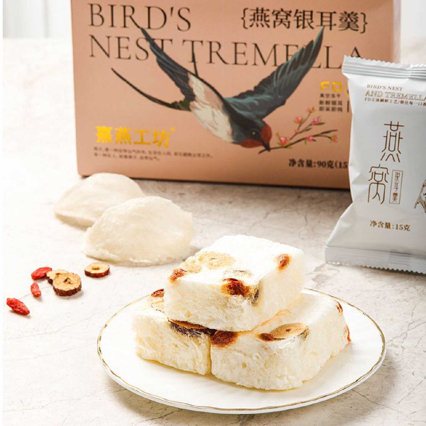 冻干燕窝银耳羹免煮免洗即冲即食营养免煮春节礼盒包装送长辈亲戚