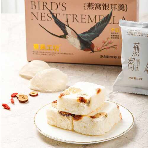 冻干燕窝银耳羹免煮免洗即冲即食营养免煮春节礼盒包装送长辈亲戚