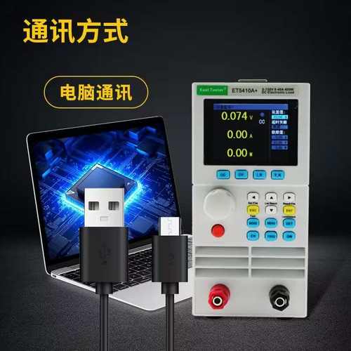 中创直流电子负载测试仪放电电子负载仪400W电池容量开关电源检测