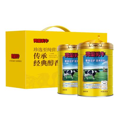 荷兰乳牛糖衡佳护营养奶粉成年人中老年益生菌高钙无蔗糖低GI认证
