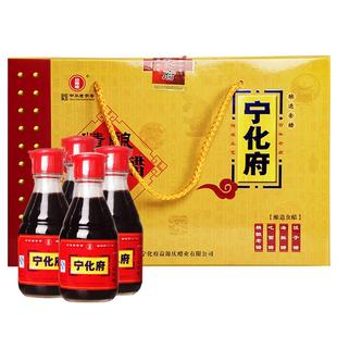 山西宁化府老陈醋小四味醋礼盒160mlx4山西醋家用陈醋特产食用