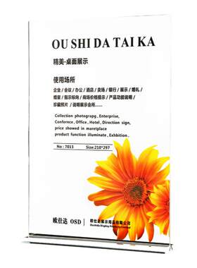 抽拉标价台签架双面透明酒水菜单