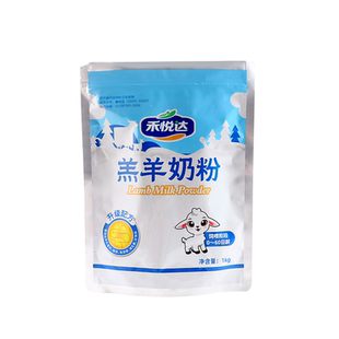 禾悦达羔羊奶粉全脂羔羊代乳粉喂羊吃的专用奶粉兽用刚出生小羊喝