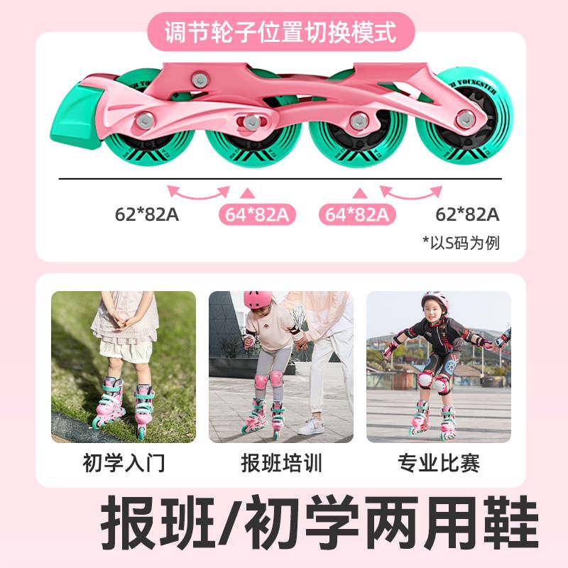 小状元溜冰鞋女童轮滑鞋儿童初学者专业平花男童6-12岁滑冰旱冰鞋