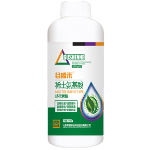 叶面肥稀土氨基酸1000克高钙高钾多元素肥料辣椒番茄柑桔绿叶包邮