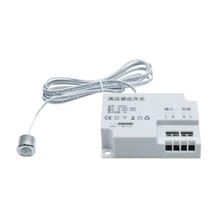 220V高压光感人体感应开关触摸按钮大功率无线楼梯灯双控感应器