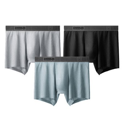 蕉内706DryPro男士专业运动内裤