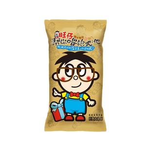 旺旺巨型零食礼包过年春节送礼儿童礼物雪饼仙贝饼干伴手礼