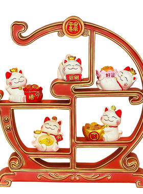 2026创意博古架招财猫装饰摆件