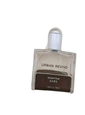 URBANREVIVO临界之泉香水小样