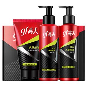 高夫男士护肤品套装净源控油三件套