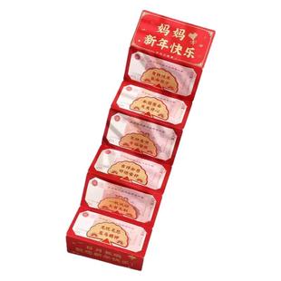 送爸爸妈妈新年红包2026新款利是封个性创意折叠红包仪式感父母