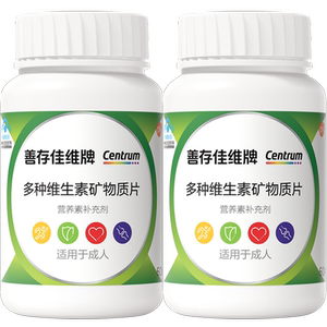 善存复合b族女士维生素片