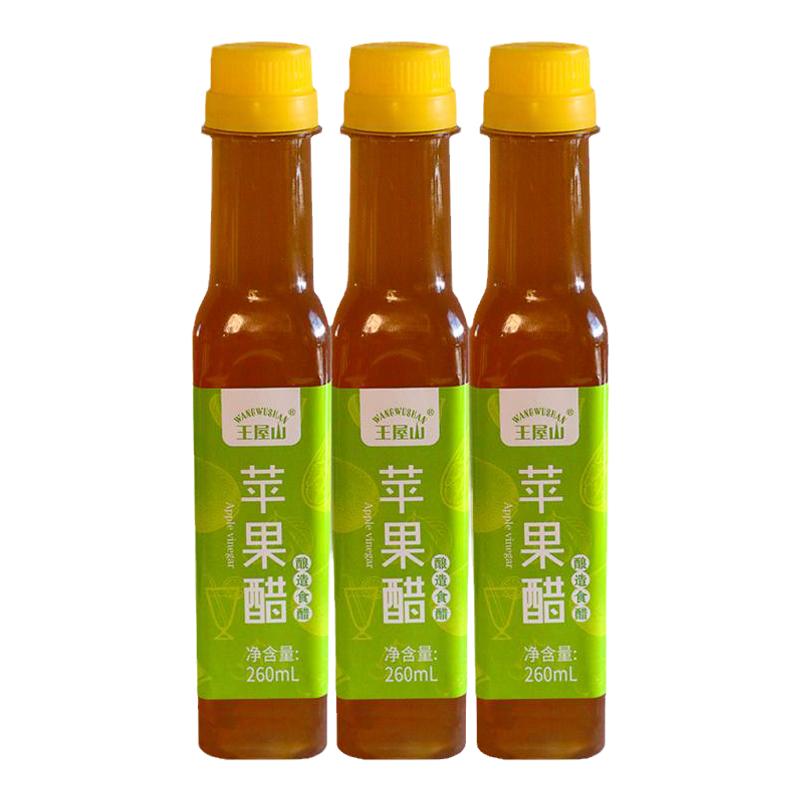 苹果原浆醋无糖型0脂肪0热量天然发酵浓缩260ml健康水果醋非饮料