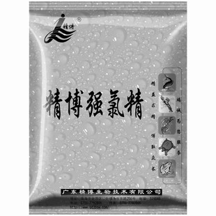 精博强氯精 二氯异氰脲酸粉含量30% 氯制剂 养殖水体消毒杀菌清塘