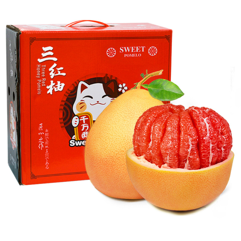 顺丰次日达!平和软丝三红蜜柚
