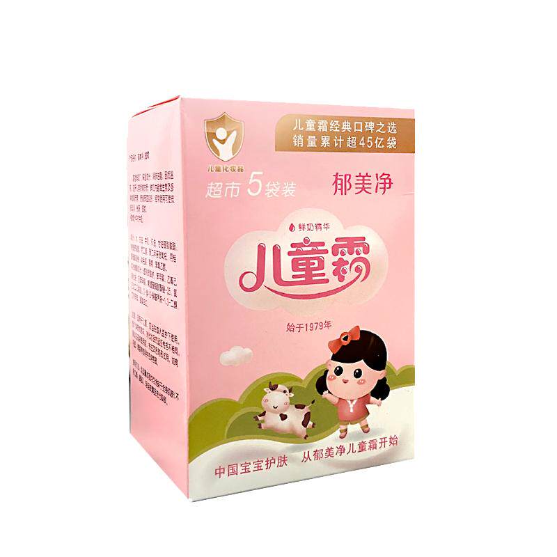 郁美净美超市连包袋装保湿儿童霜