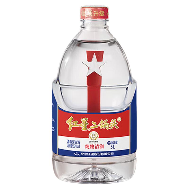 红星二锅头52度清香纯粮大桶白酒