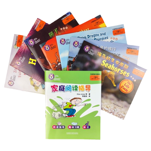 【大猫英语分级阅读全套】外研社点读版儿童英文读物故事书 启蒙级/预备级/一/二/三/四/五/六/七/八/九/十/十一/十二/十三/十四