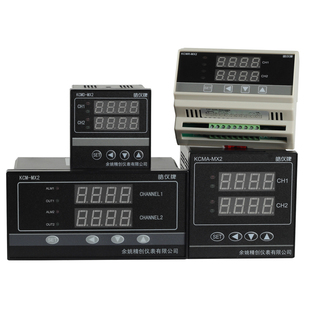 两路模拟量4-20mA变送PID输出温控仪空调回水进水温差PWM控制器