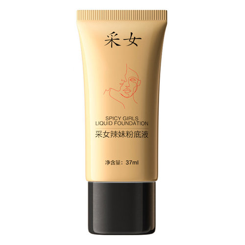 巨好用的粉底液冬季滋润保湿亚裔妆黄黑皮bb霜黄皮比比霜黑皮遮瑕