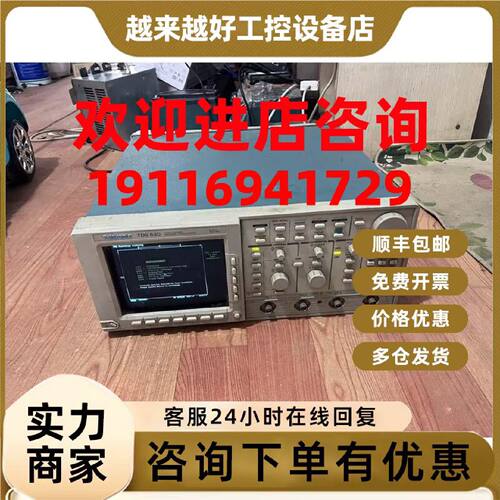 议价Tektronix 泰克TDS744/TDS640A 数字示波器500MHz2GS/s四通道